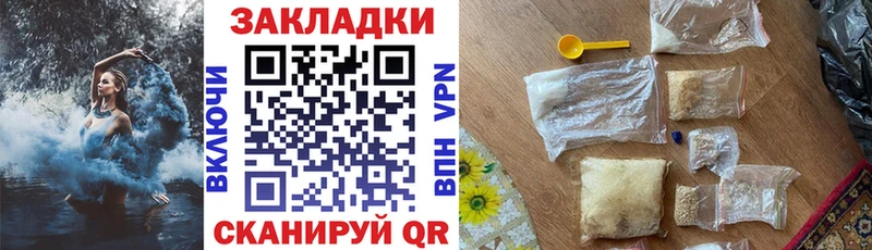 Купить Горнозаводск Гашиш Конопля A PVP Меф КОКАИН