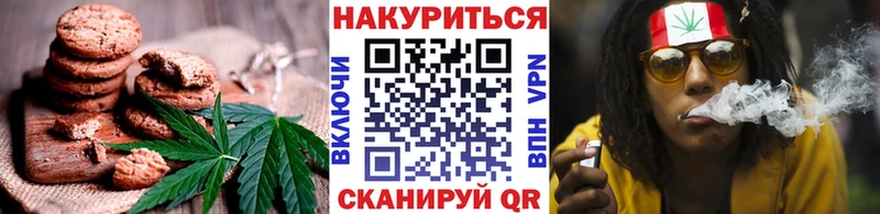 Cannafood марихуана  Горнозаводск 