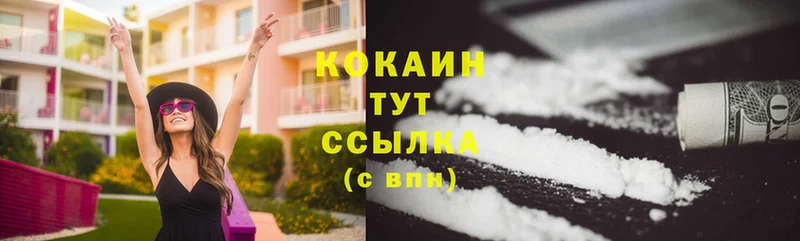 Cocaine Columbia  как найти закладки  Горнозаводск 