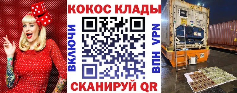 COCAIN Боливия Горнозаводск