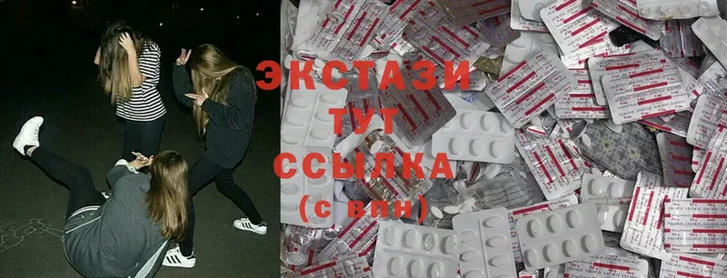 ОМГ ОМГ ONION  Горнозаводск  Ecstasy 300 mg 