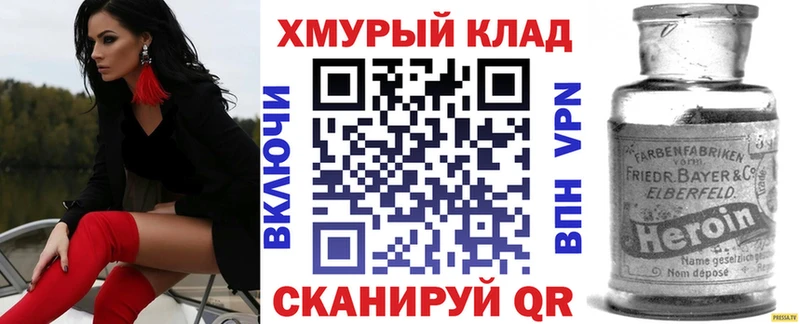 где продают   Горнозаводск  Героин афганец 