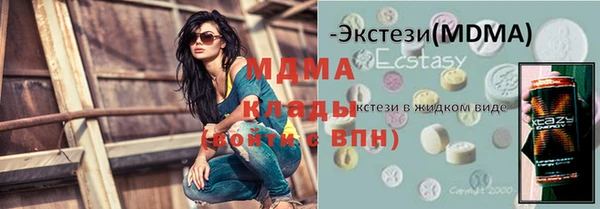 герыч Богородск