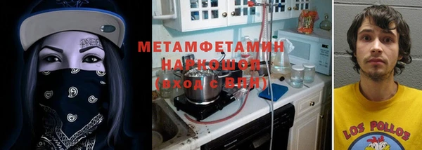 мяу мяу мука Бугульма