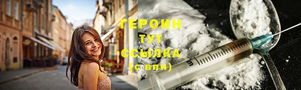 гашиш Богородицк