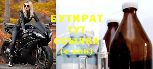 герыч Богородск