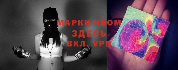 кокаин премиум Богданович