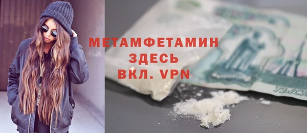 марки nbome Вязники