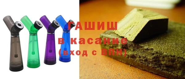 кокаин премиум Богданович