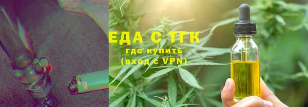 гашиш Богородицк