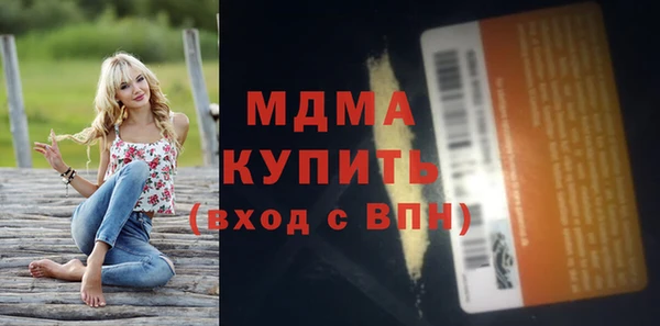 герыч Богородск