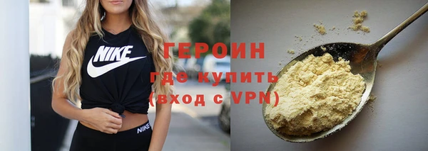 герыч Богородск