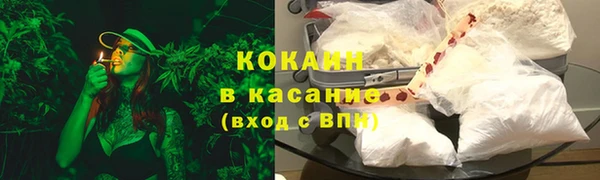 герыч Богородск