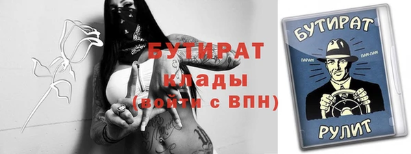 гашиш Богородицк