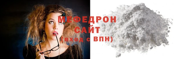 герыч Богородск