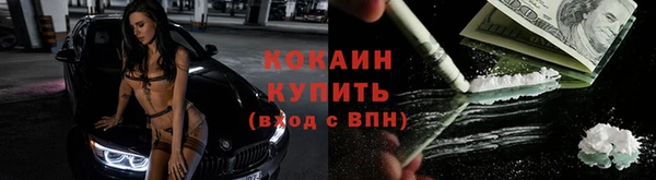кокаин премиум Богданович