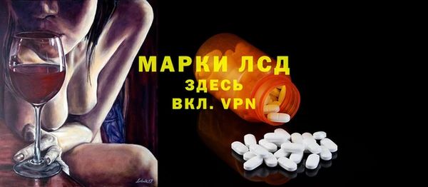 гашиш Богородицк
