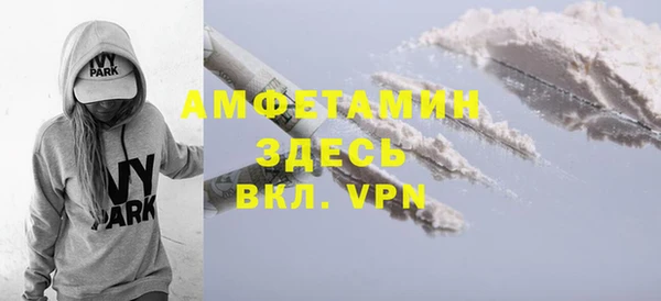 мефедрон VHQ Бородино