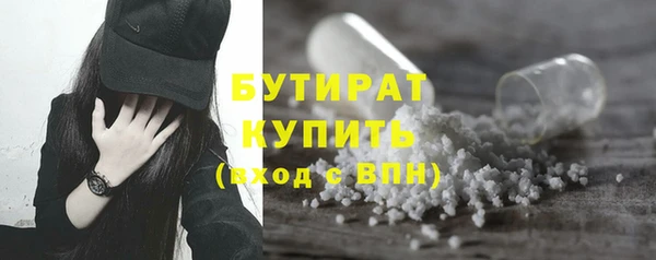 гашиш Богородицк