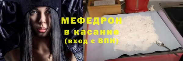 кокаин премиум Богданович