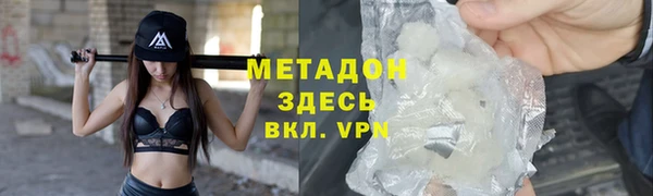 гашиш Богородицк