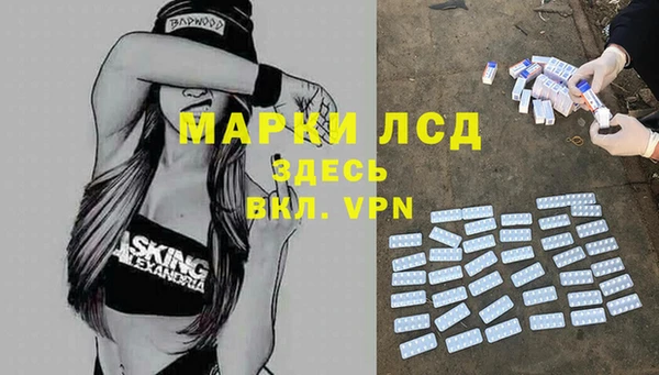 кокаин премиум Богданович