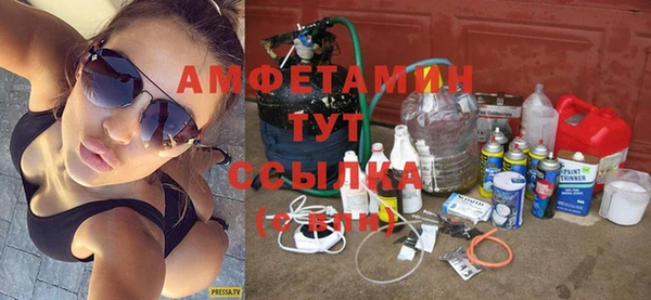 гашиш Богородицк