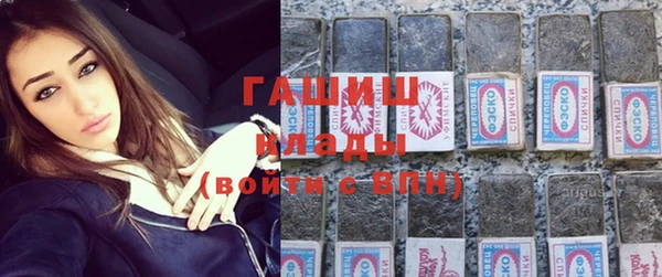 гашиш Богородицк