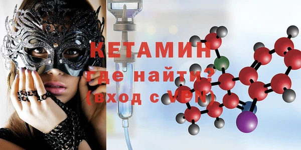 кокаин премиум Богданович