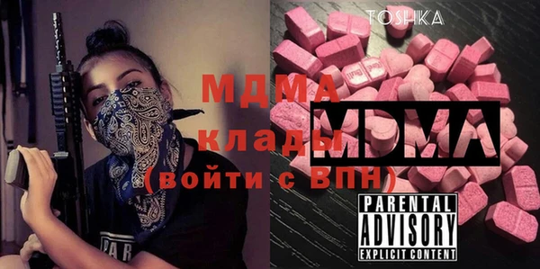 гашиш Богородицк