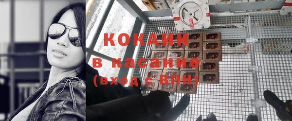 кокаин премиум Богданович