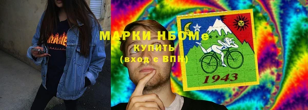 гашиш Богородицк