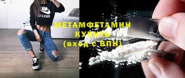кокаин премиум Богданович