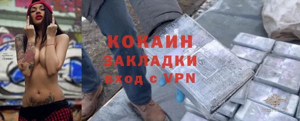 кокаин премиум Богданович