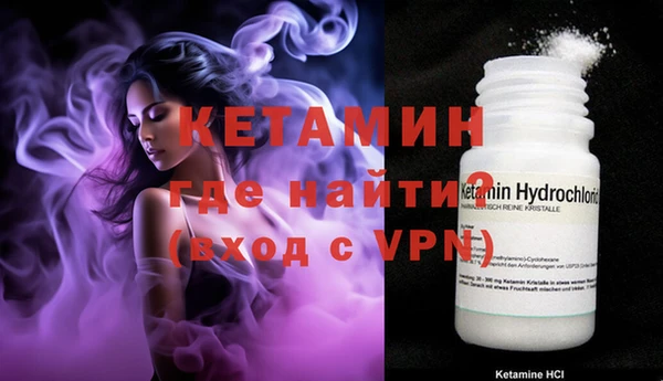 кокаин премиум Богданович