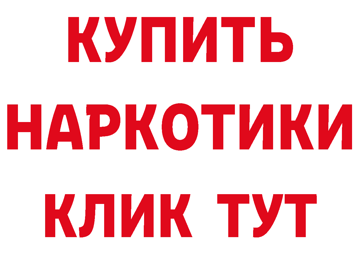 A-PVP СК онион площадка кракен Горнозаводск