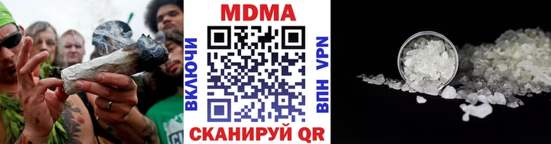 MDMA crystal  Горнозаводск 
