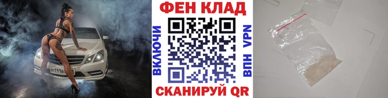 МЕТАМФЕТАМИН пудра  где найти   Горнозаводск 