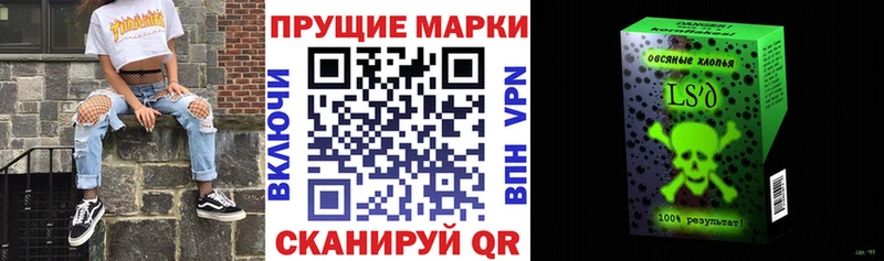 Наркотические марки 1,5мг  Горнозаводск 